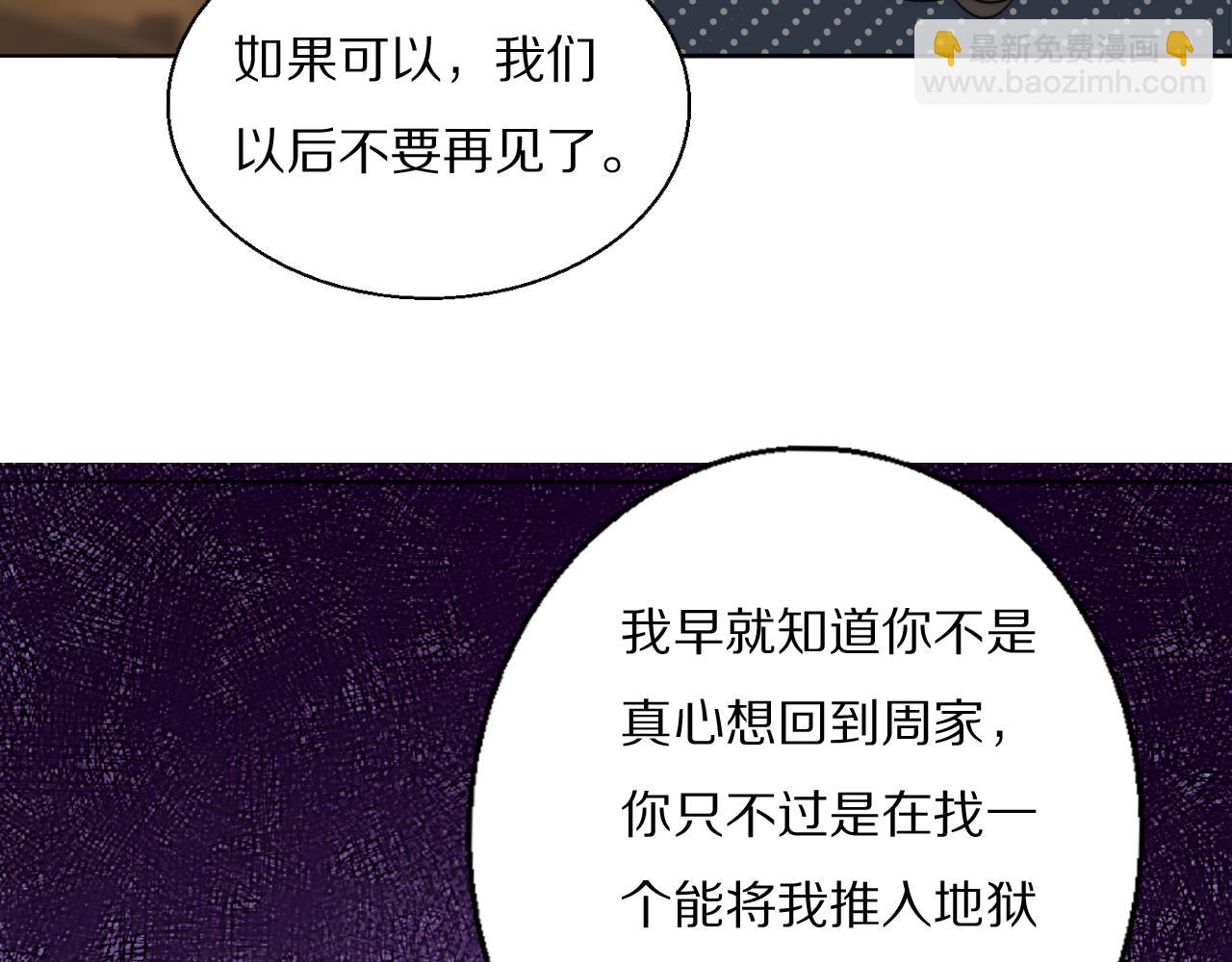 第45话 告别过去72