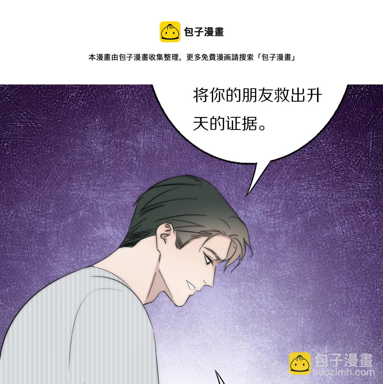 第45话 告别过去73