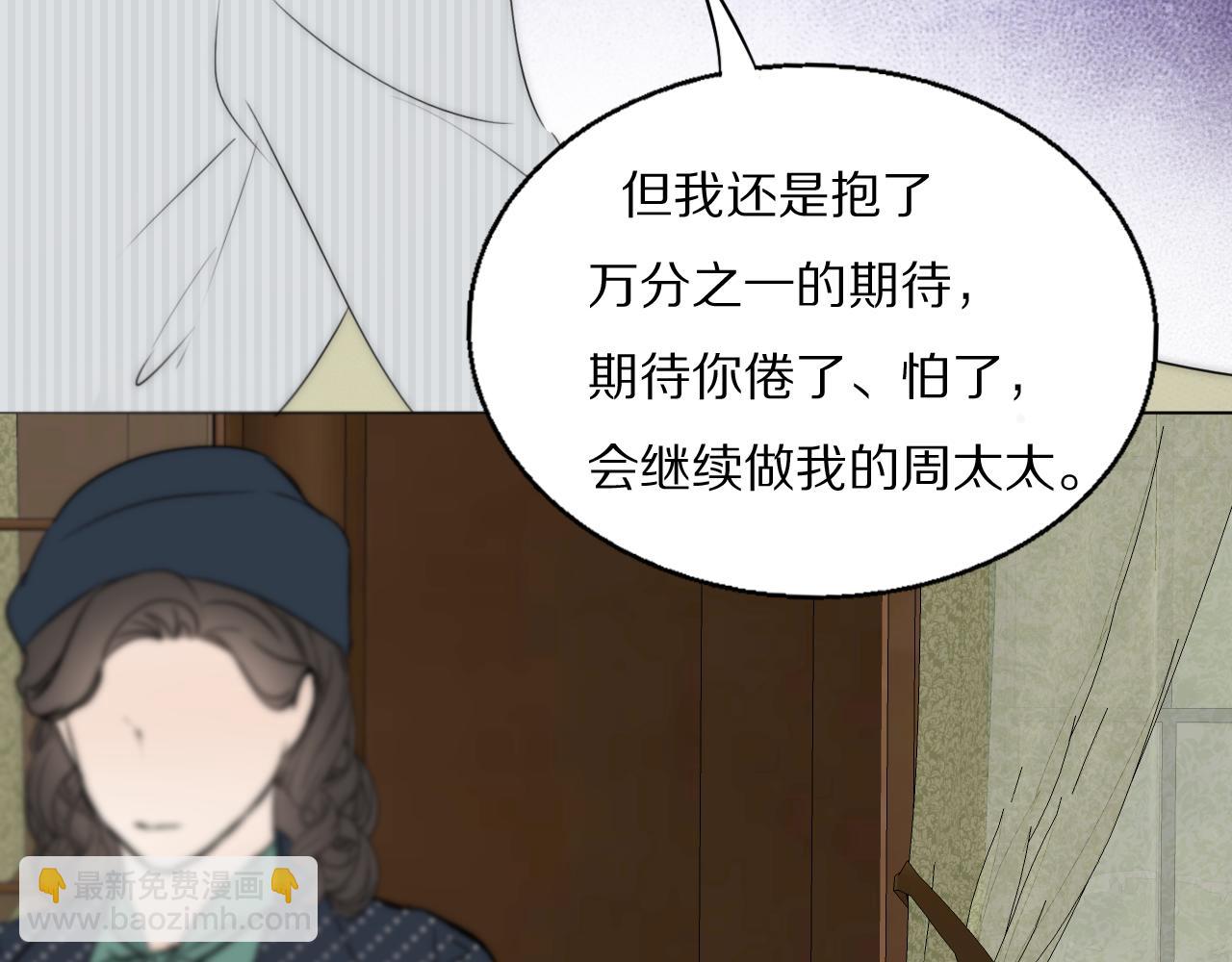 第45话 告别过去74