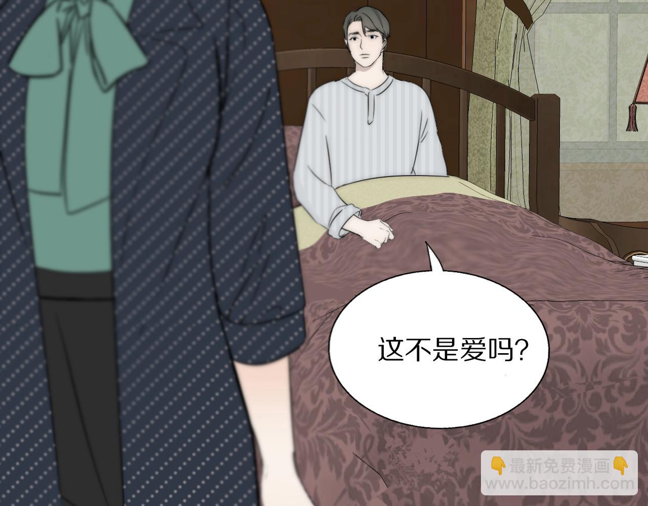 第45话 告别过去75