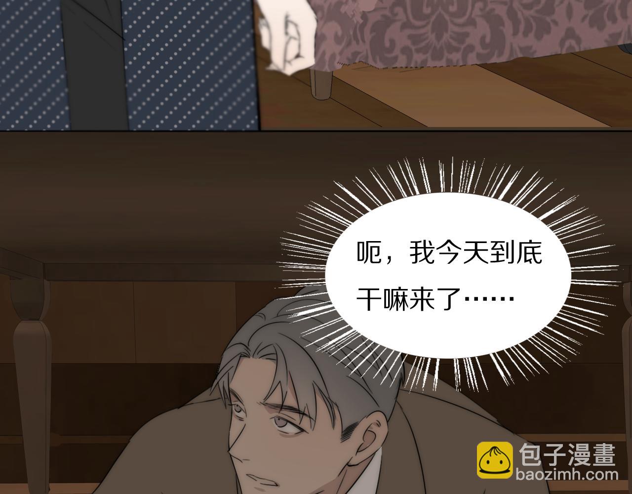 第45话 告别过去76