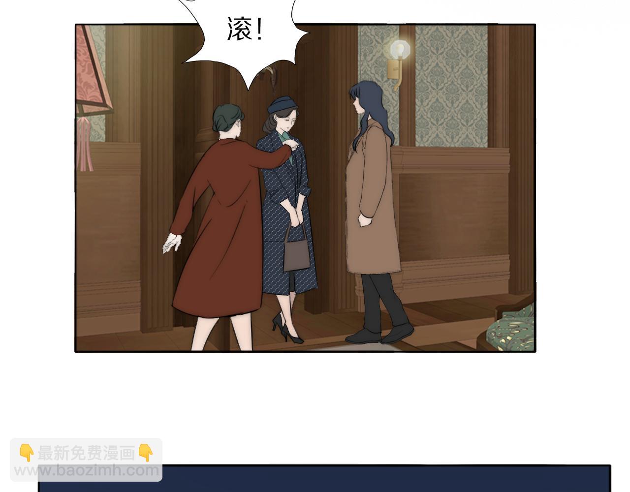 第45话 告别过去78