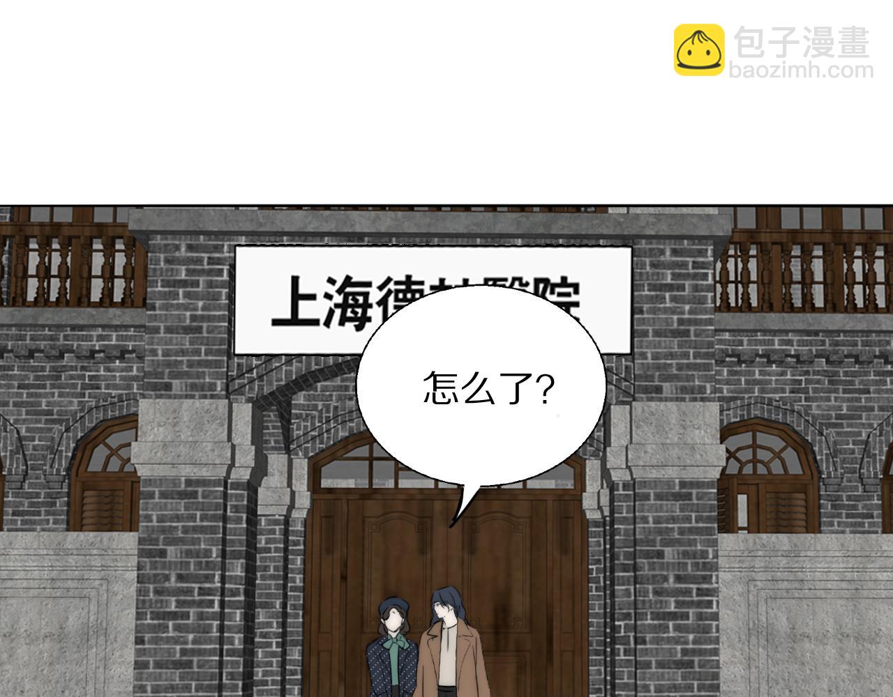 第45话 告别过去80
