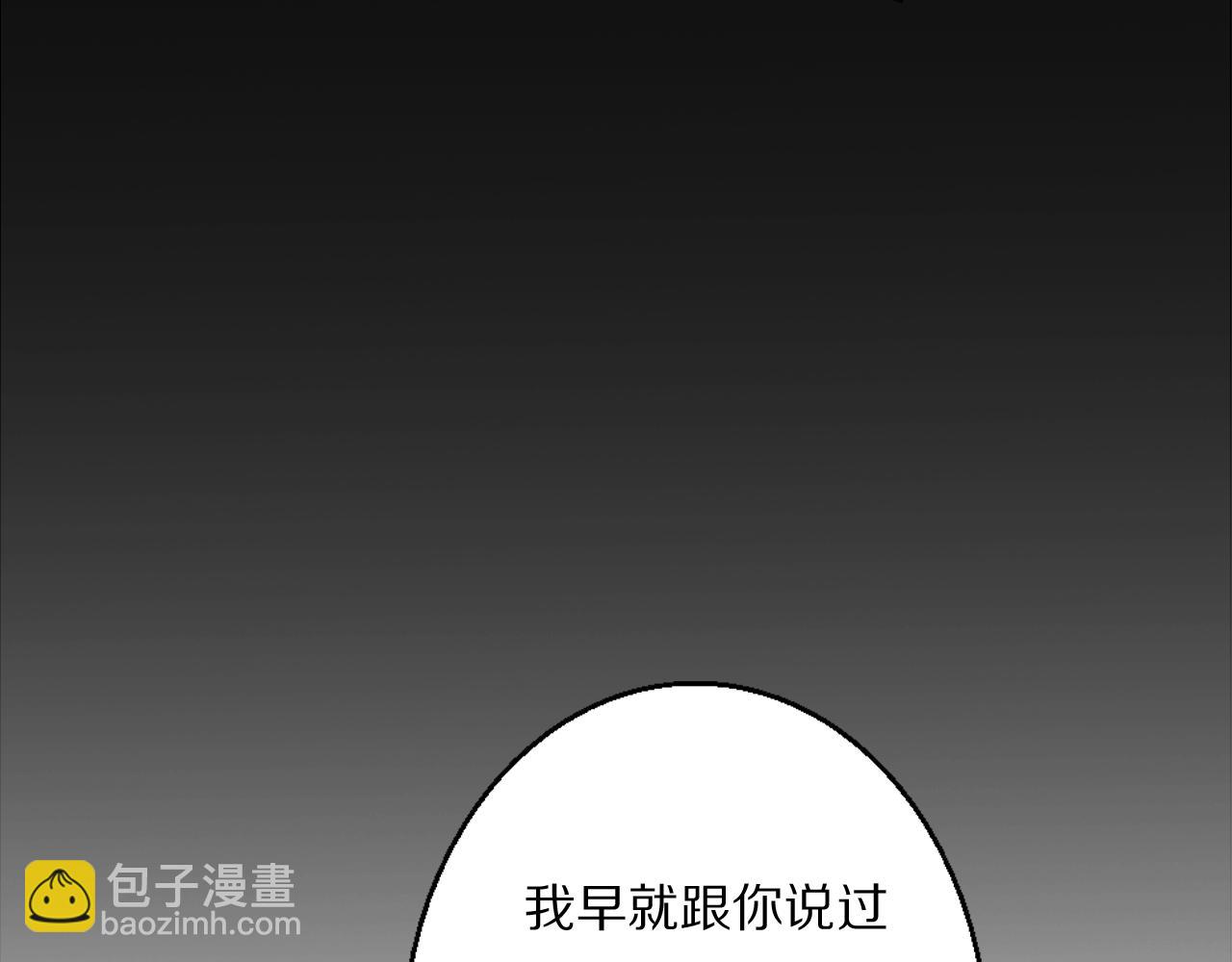 第45话 告别过去84