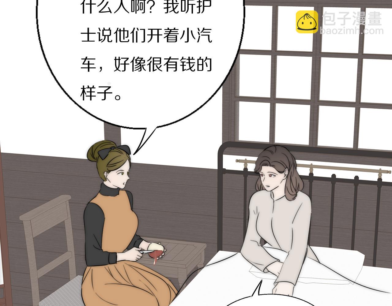 第45话 告别过去86
