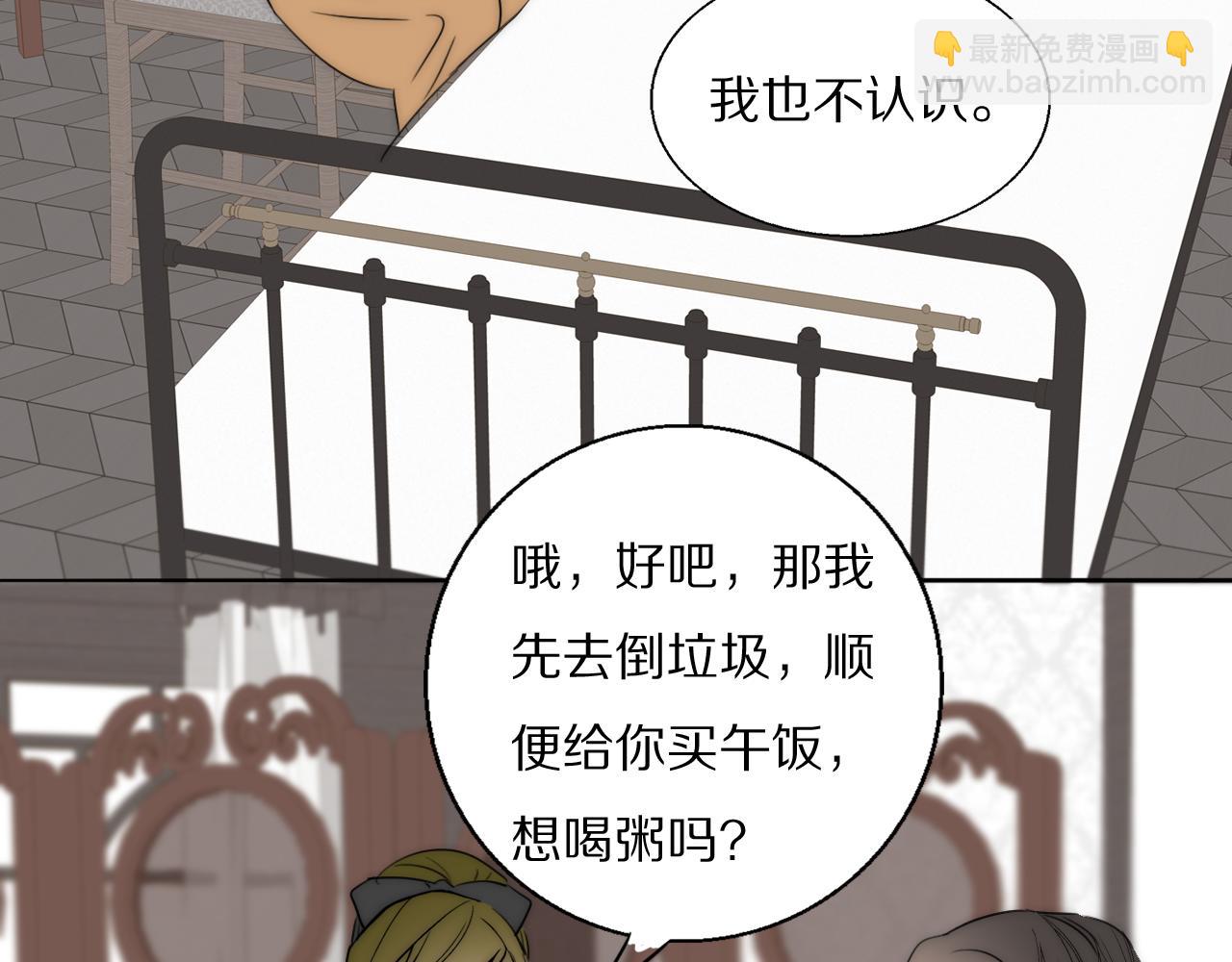 第45话 告别过去87