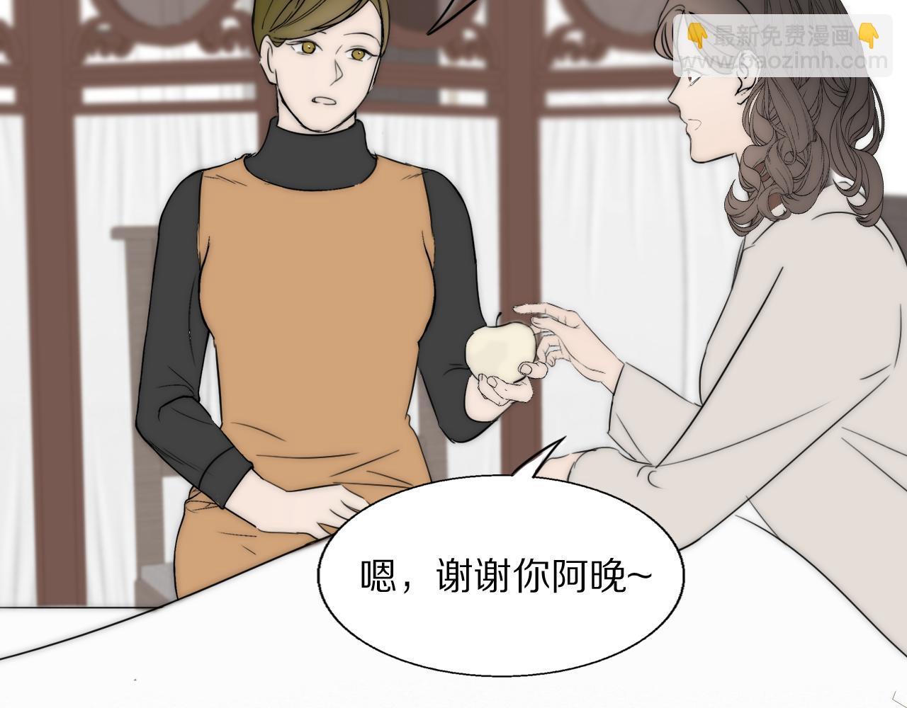 第45话 告别过去88