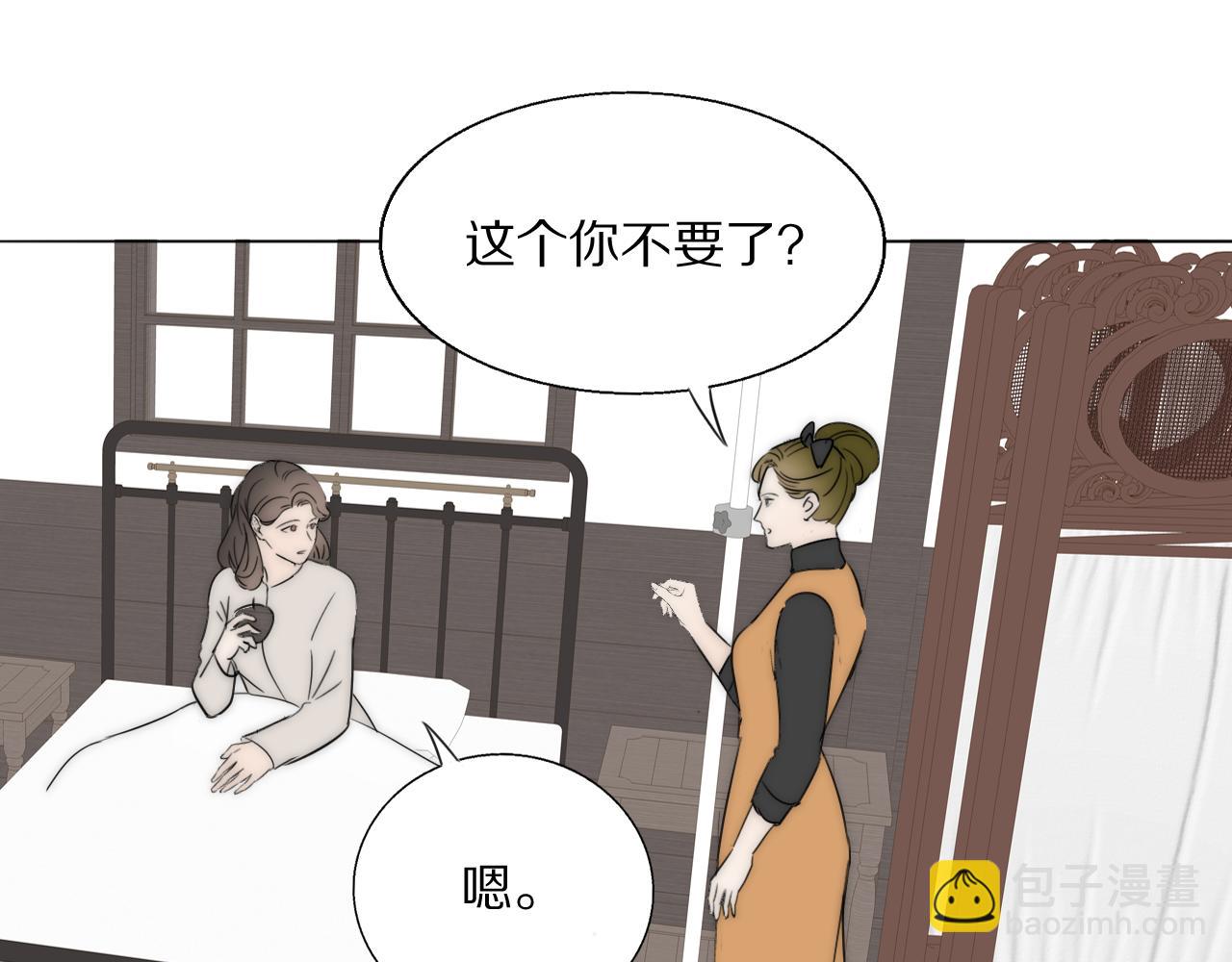 第45话 告别过去91
