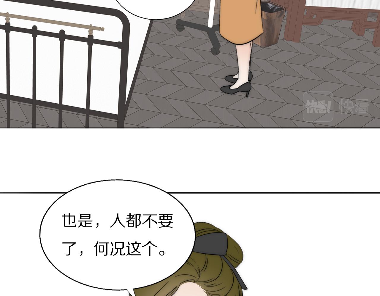第45话 告别过去92