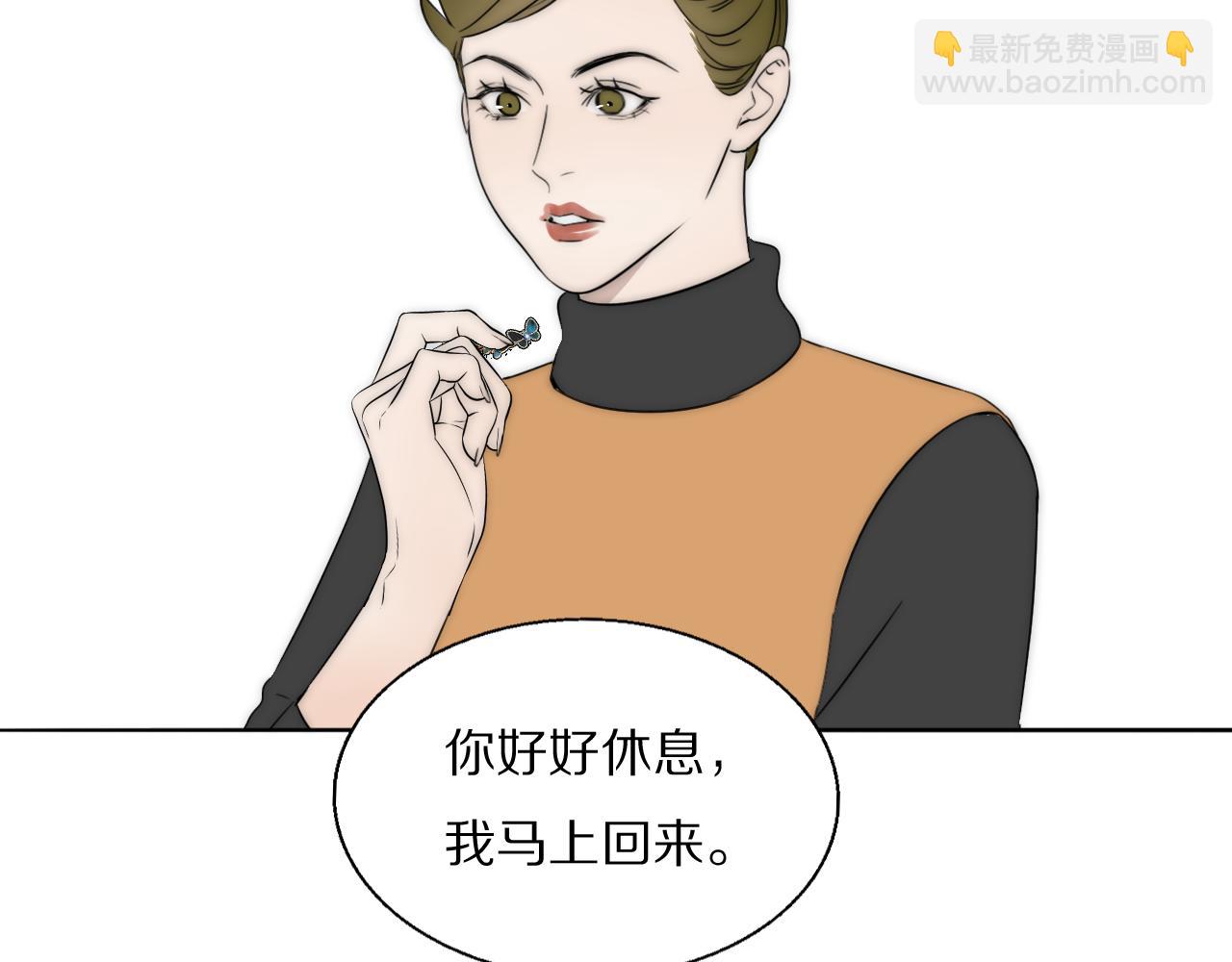 第45话 告别过去93