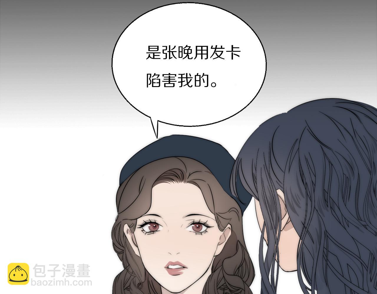 第45话 告别过去97