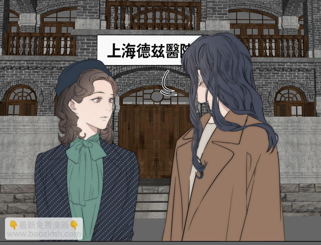 第45话 告别过去99