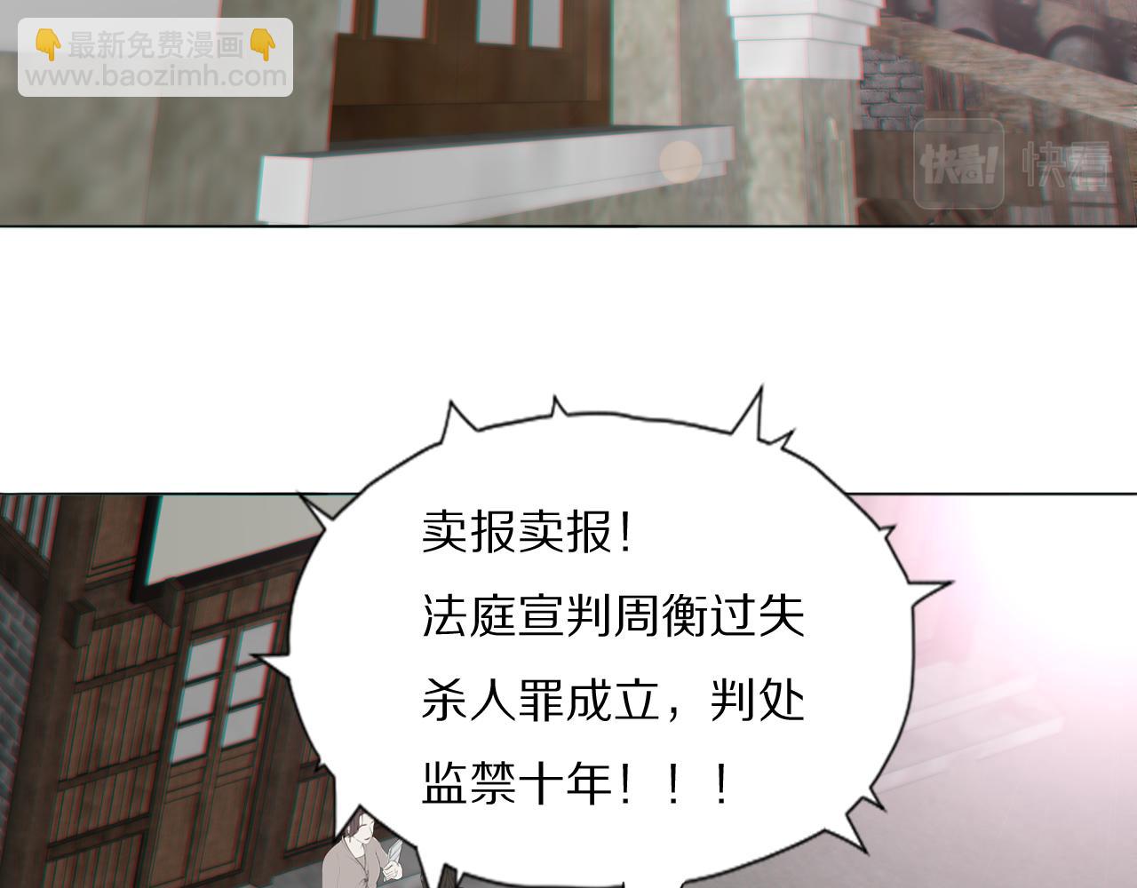 第47话 微怡13