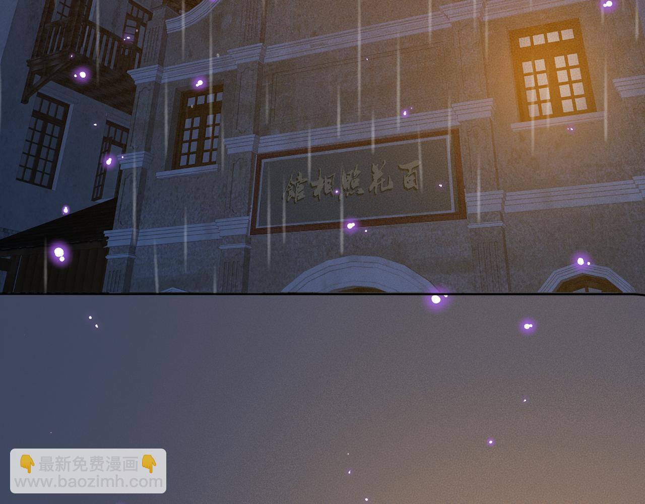 第47话 微怡2