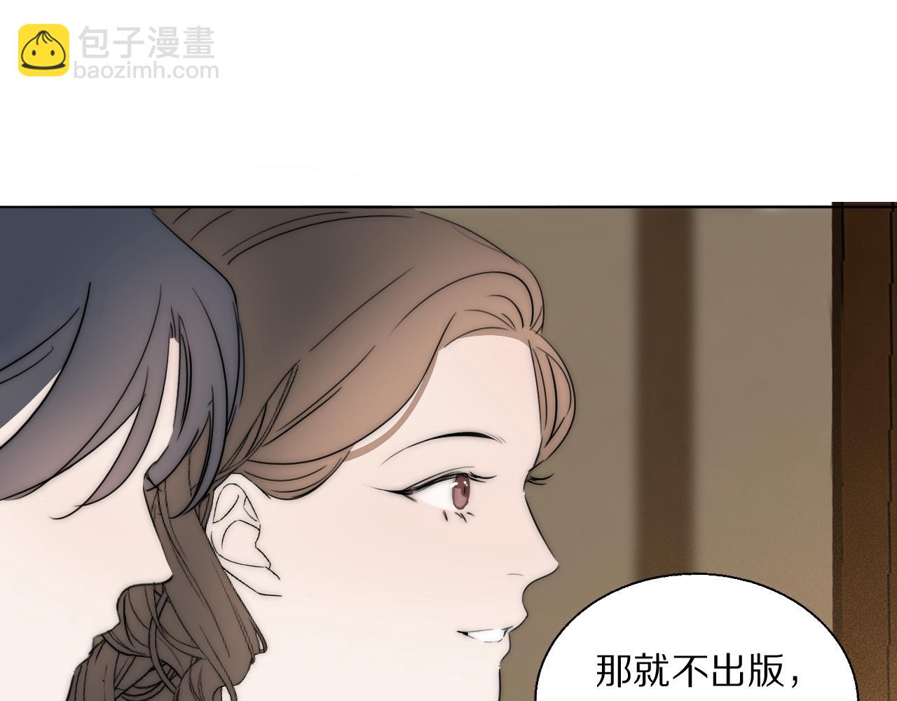 第47话 微怡23