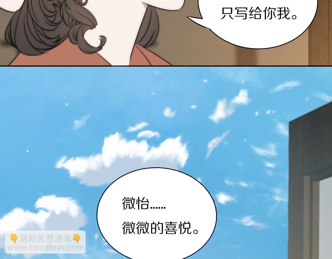 第47话 微怡24