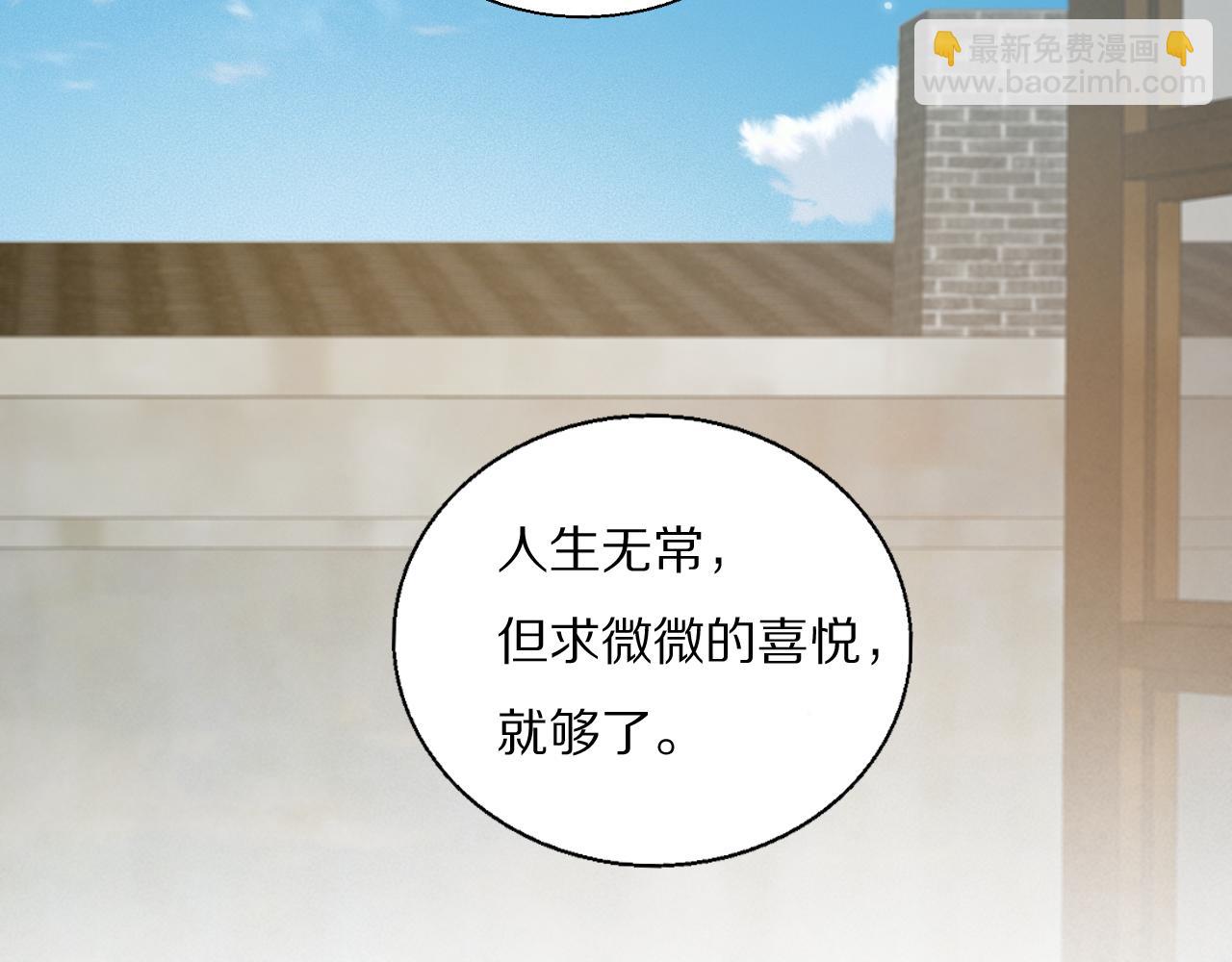 第47话 微怡25