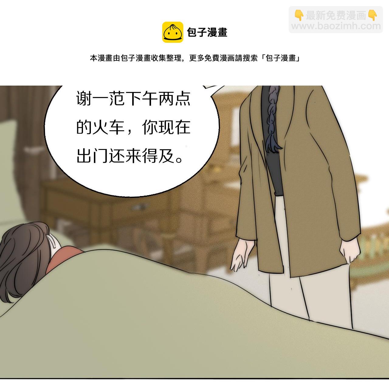 第47话 微怡32