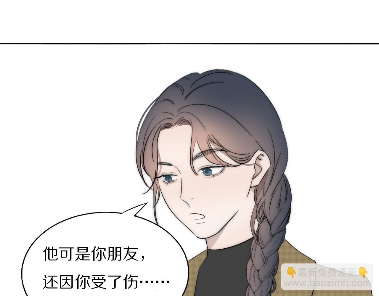 第47话 微怡33