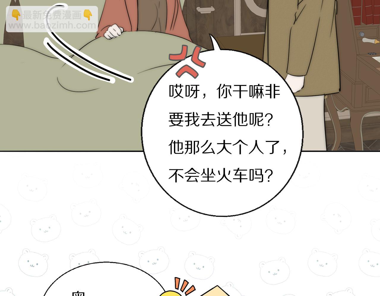 第47话 微怡35