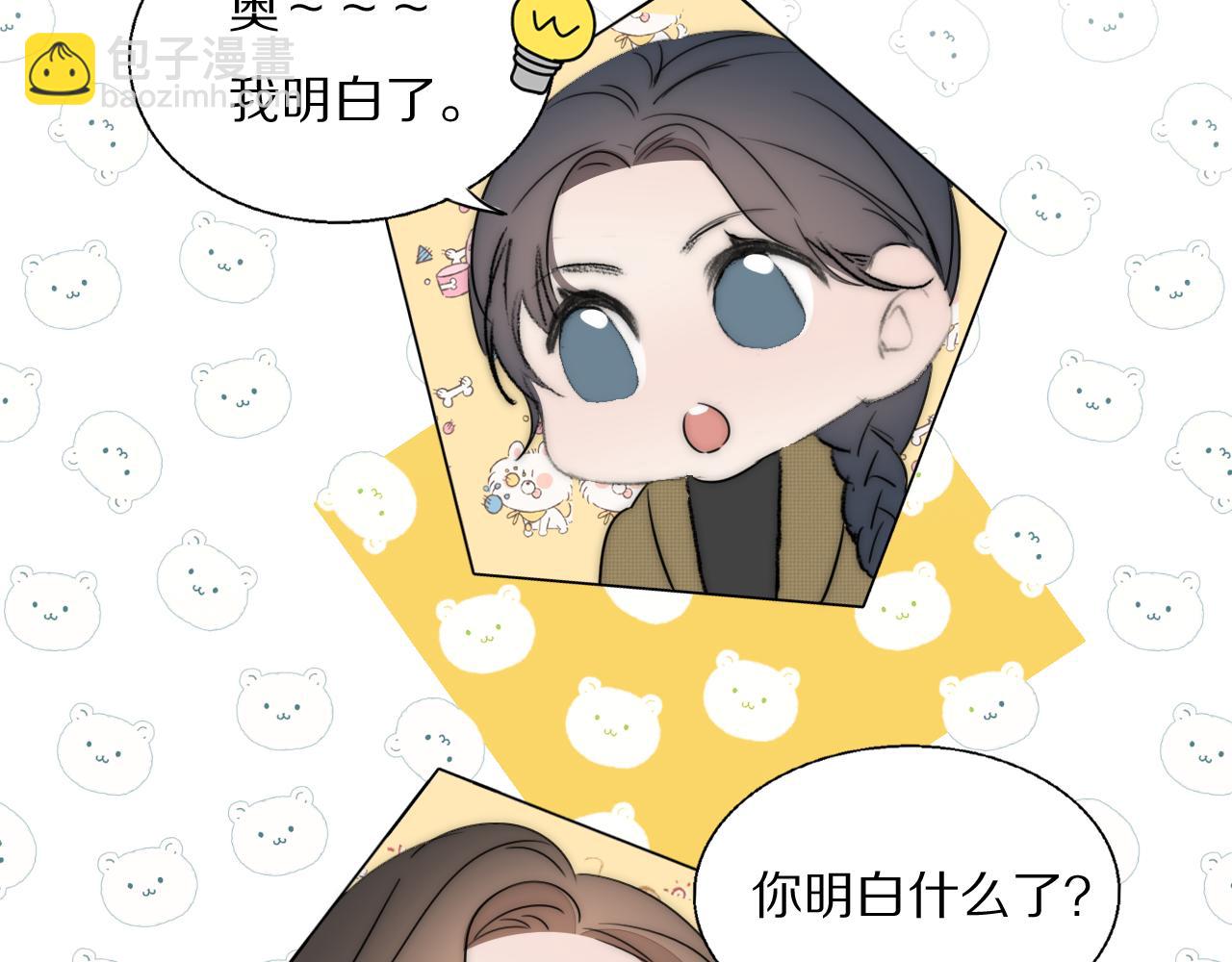 第47话 微怡36