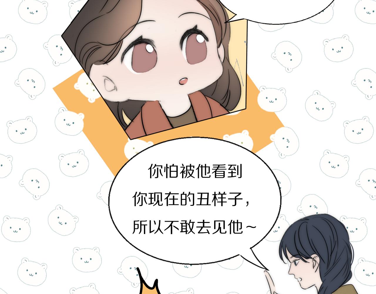 第47话 微怡37