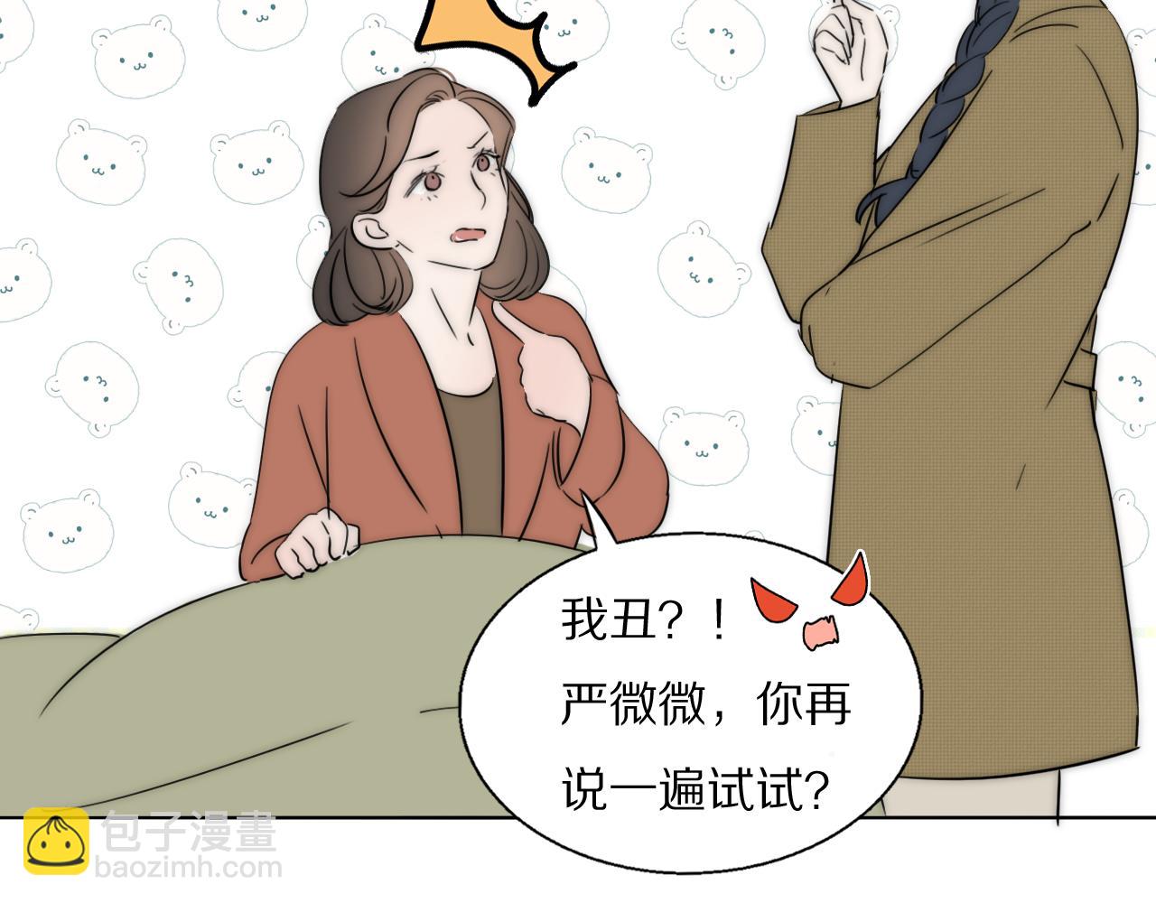 第47话 微怡38