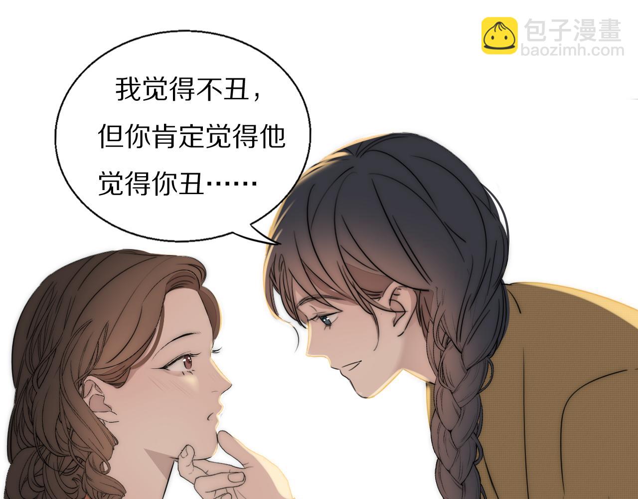 第47话 微怡39