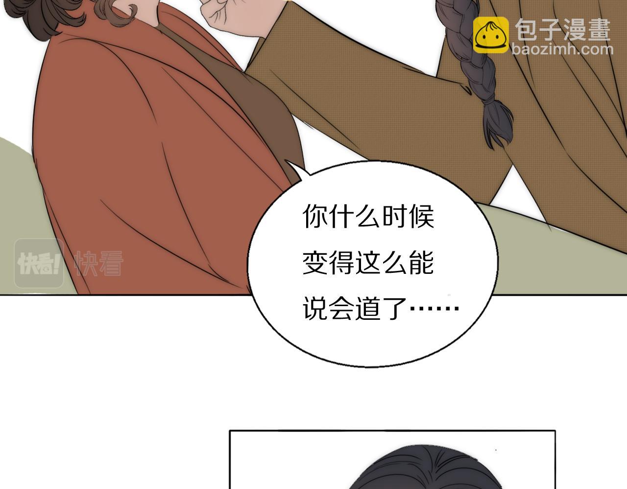 第47话 微怡40