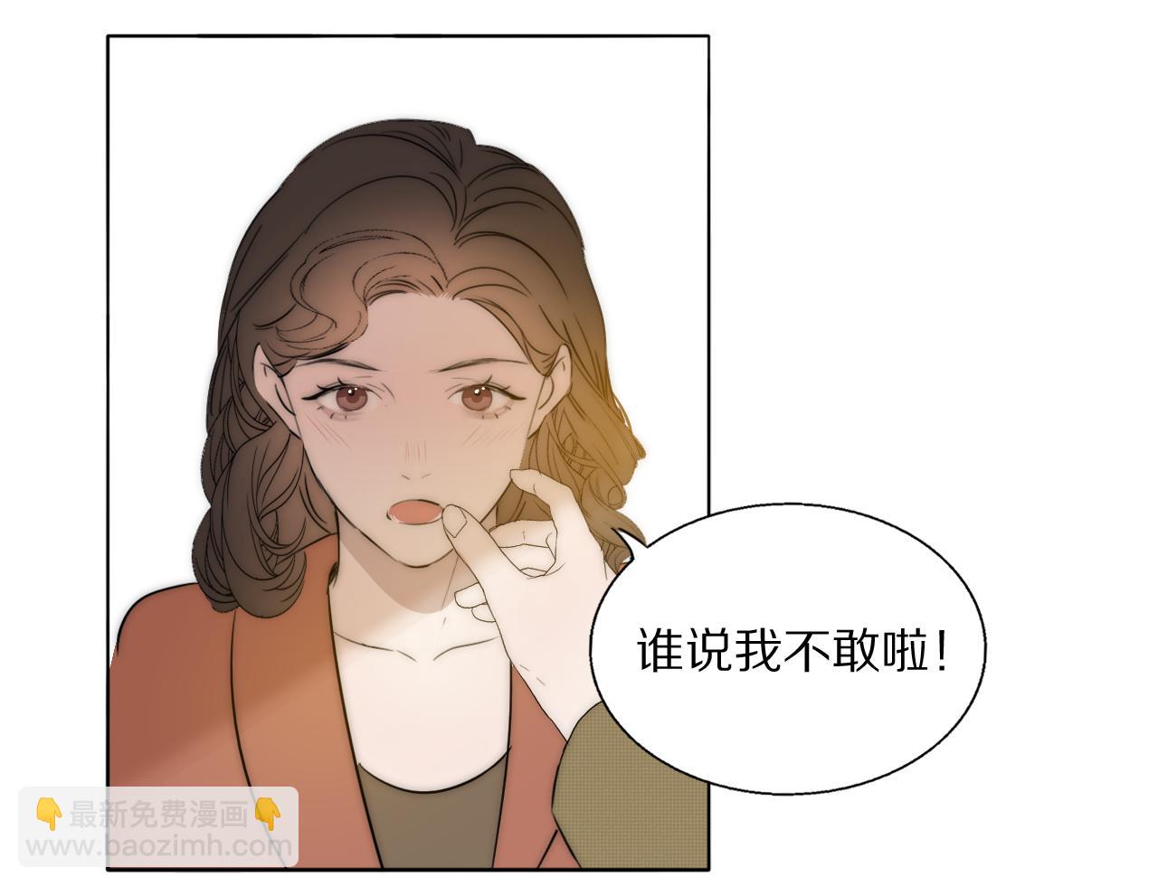 第47话 微怡42