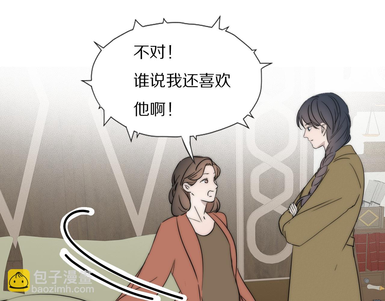第47话 微怡43
