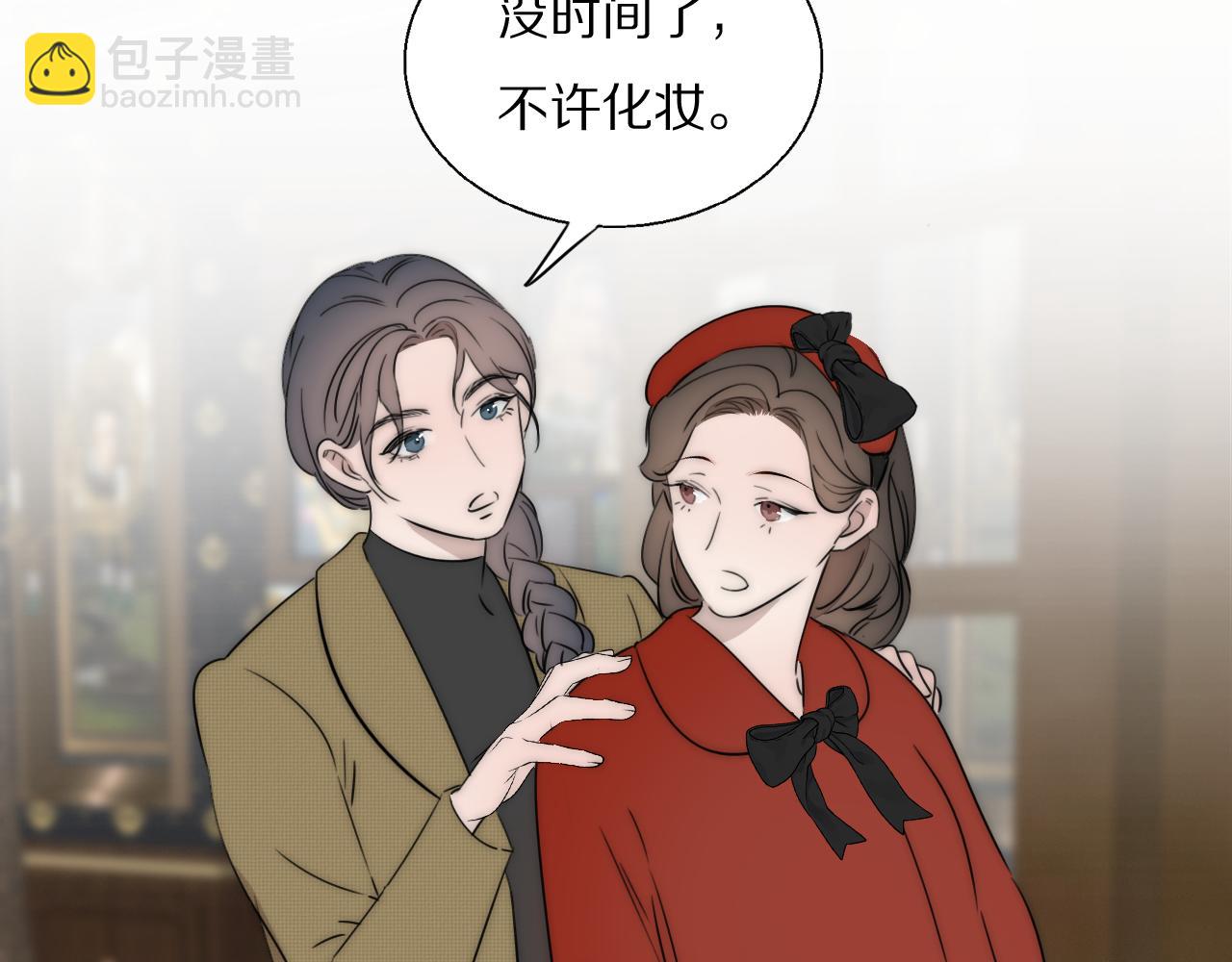 第47话 微怡45