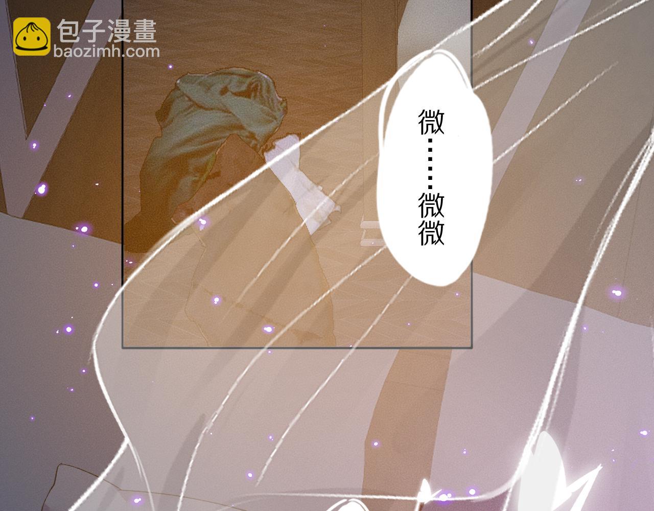 第47话 微怡5