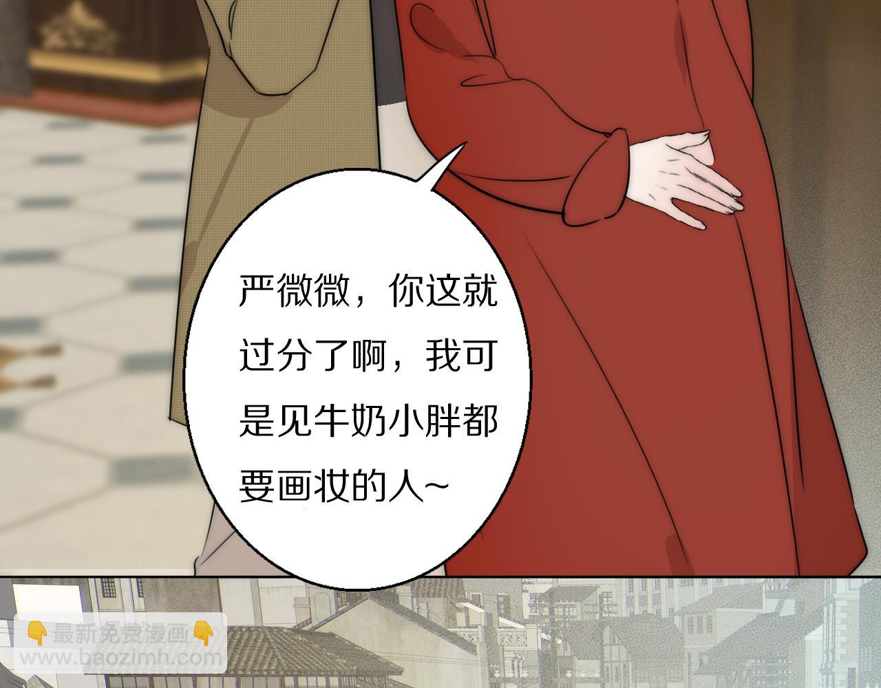 第47话 微怡50