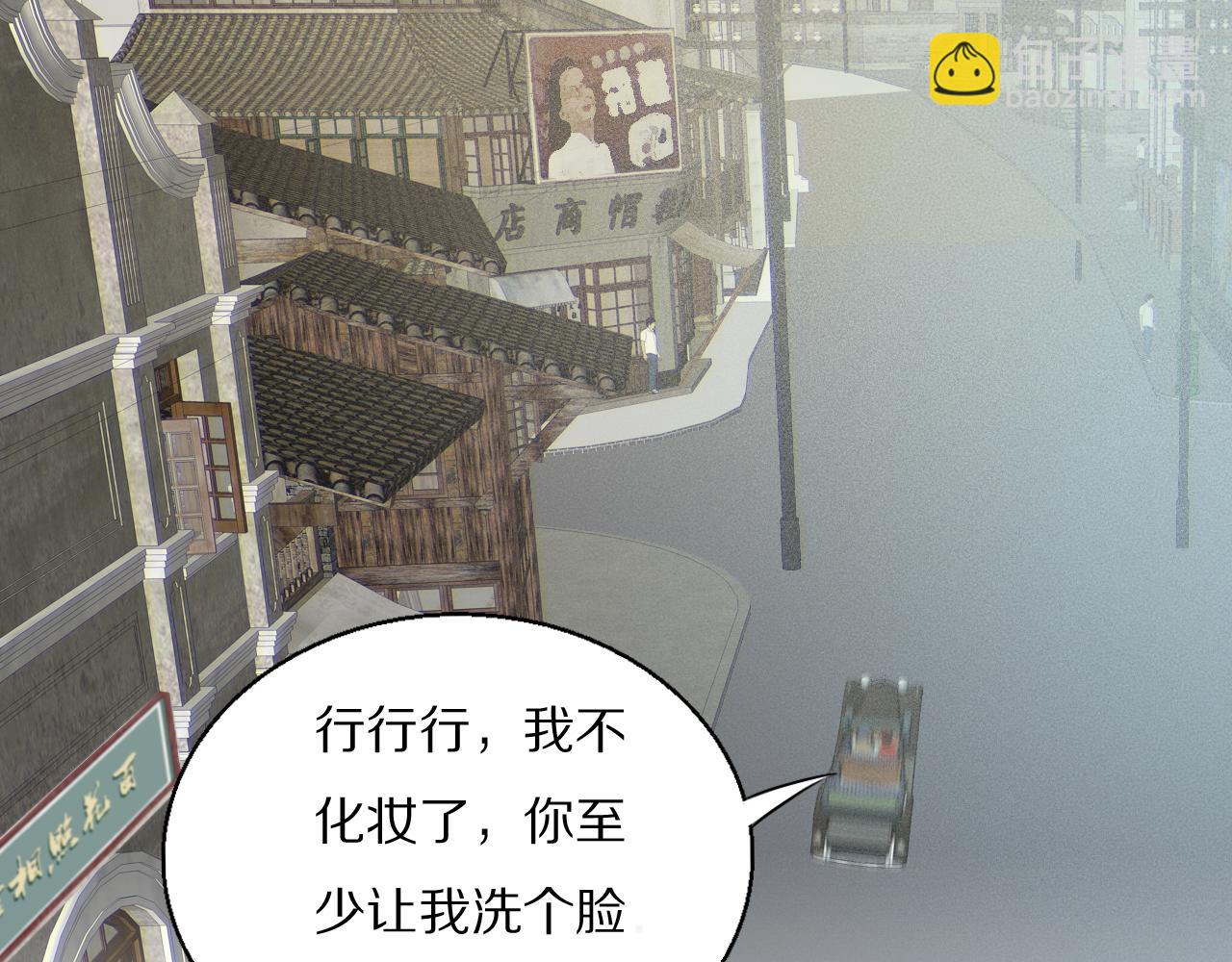 第47话 微怡51