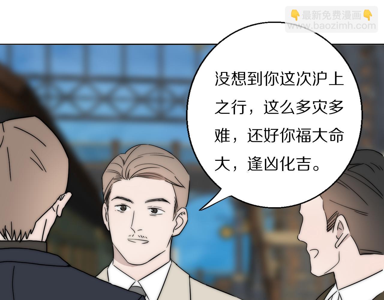 第47话 微怡57