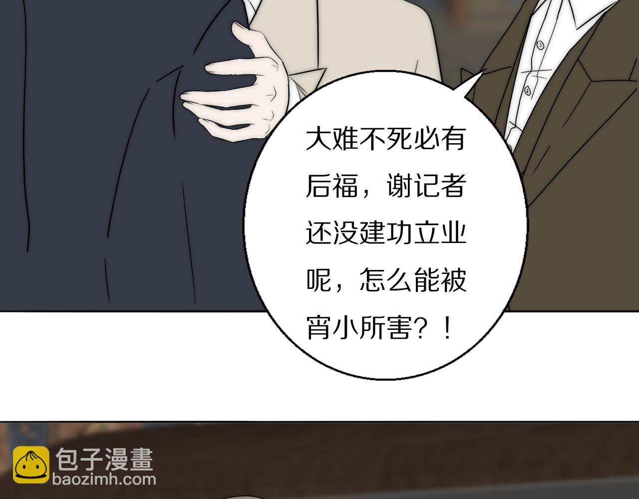 第47话 微怡58