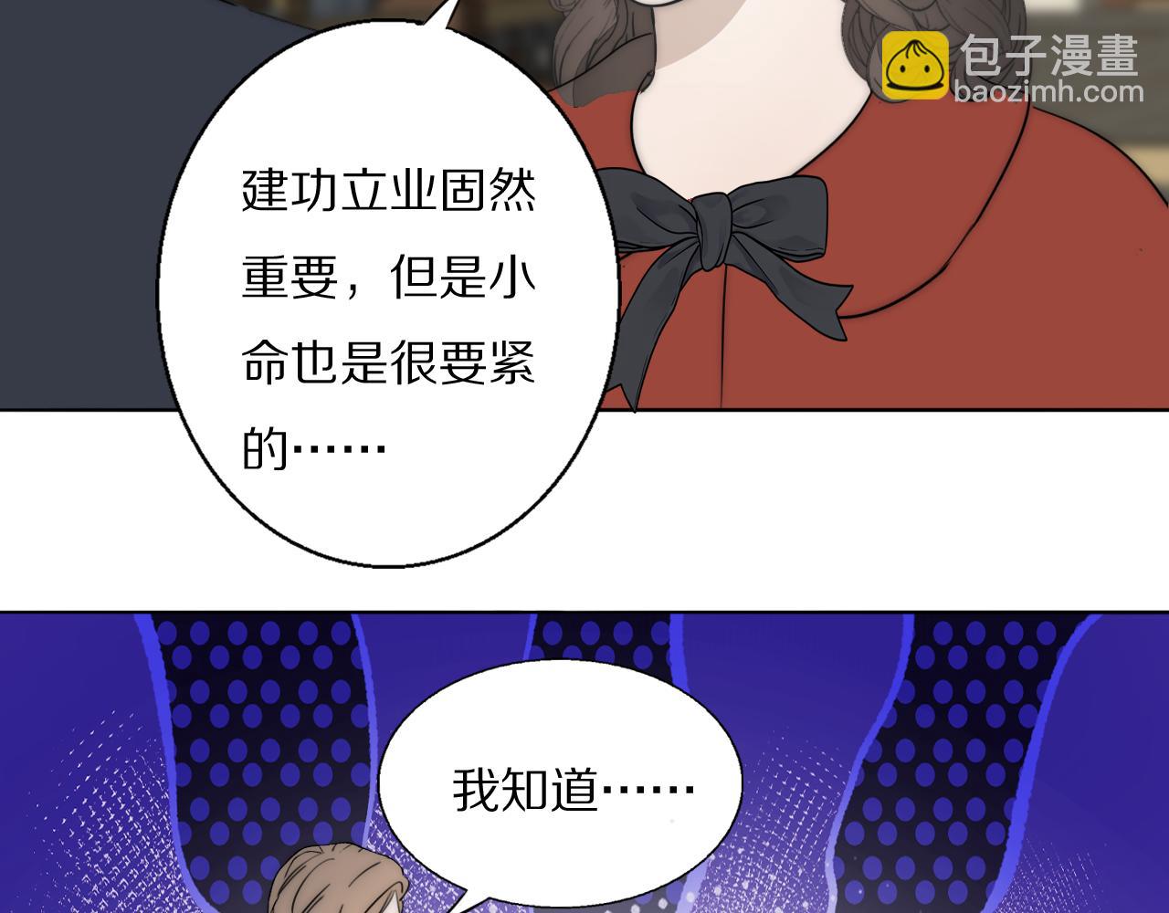 第47话 微怡64