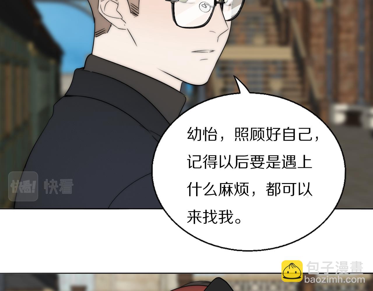 第47话 微怡73
