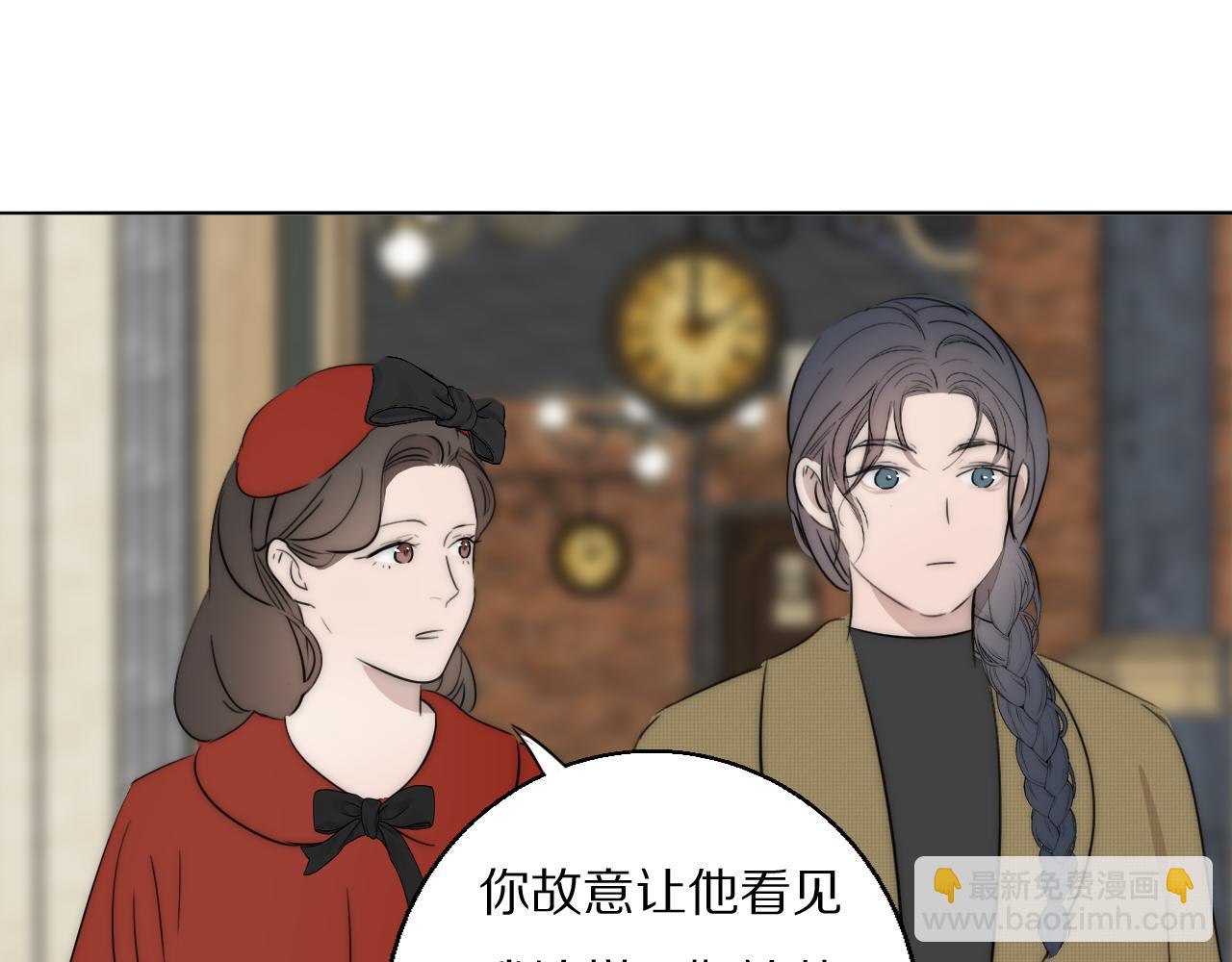 第47话 微怡77