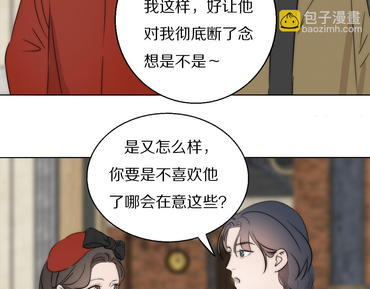 第47话 微怡78