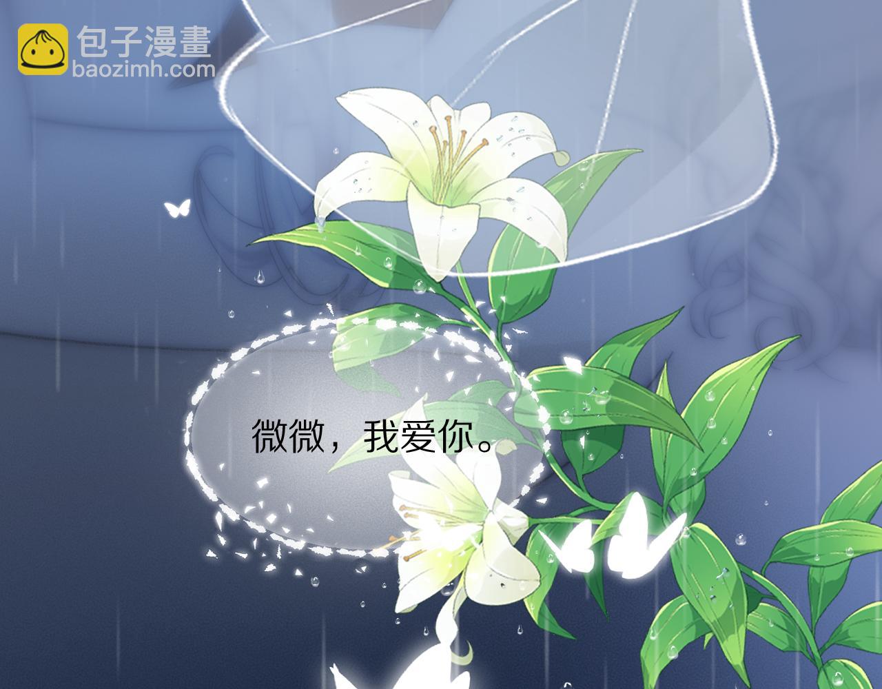 第47话 微怡8