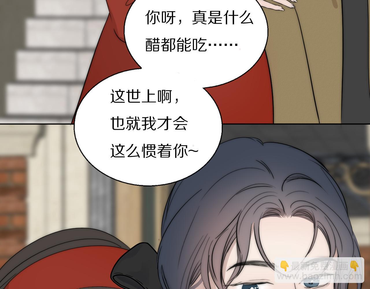 第47话 微怡81