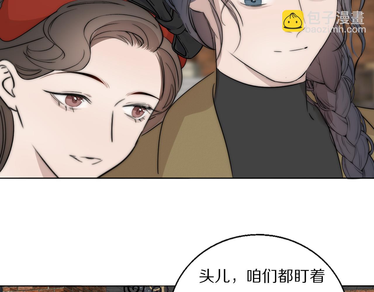 第47话 微怡82
