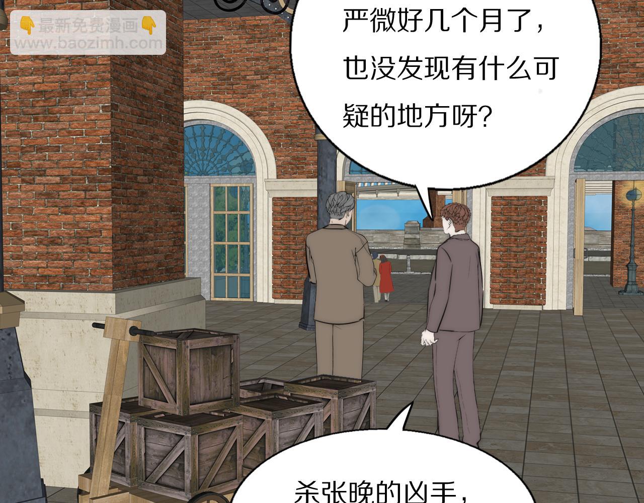 第47话 微怡83
