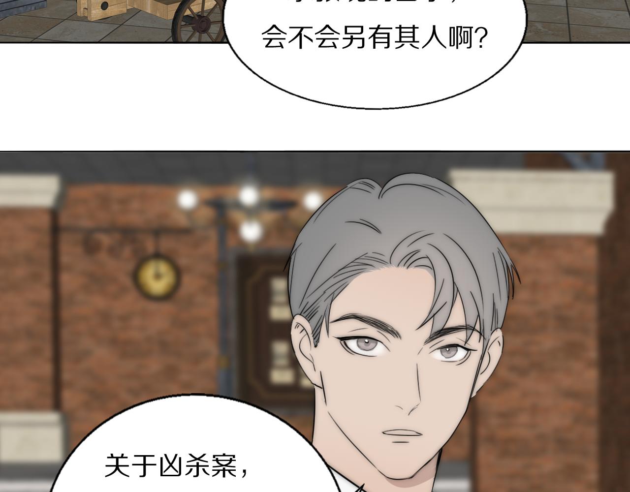 第47话 微怡84