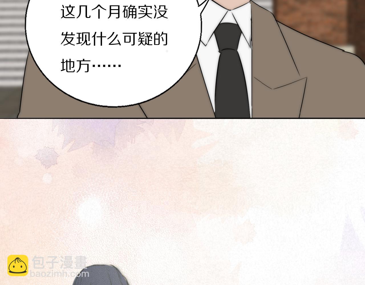 第47话 微怡85