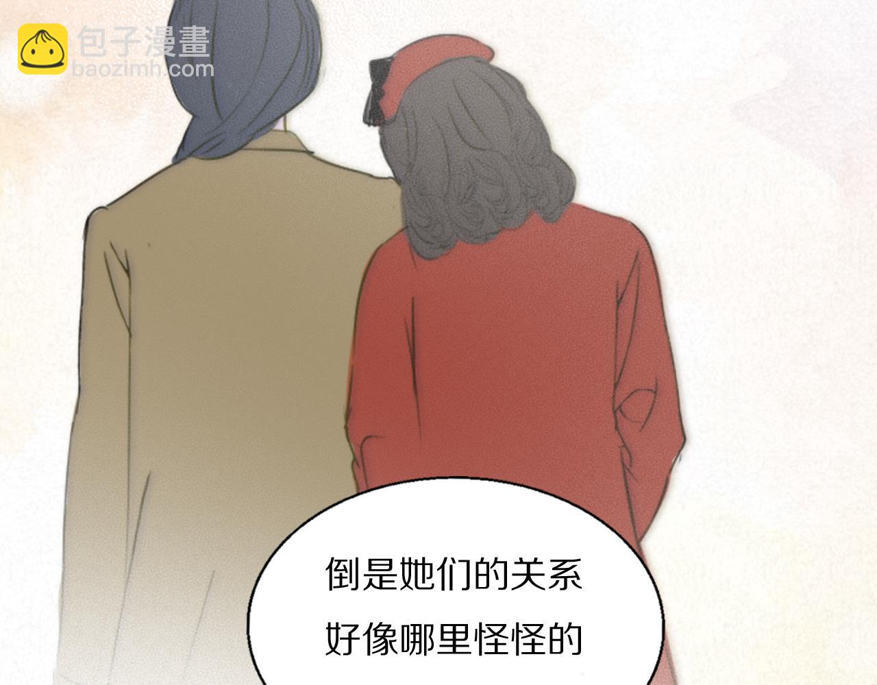 第47话 微怡86