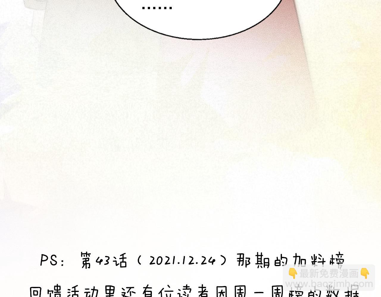 第47话 微怡87