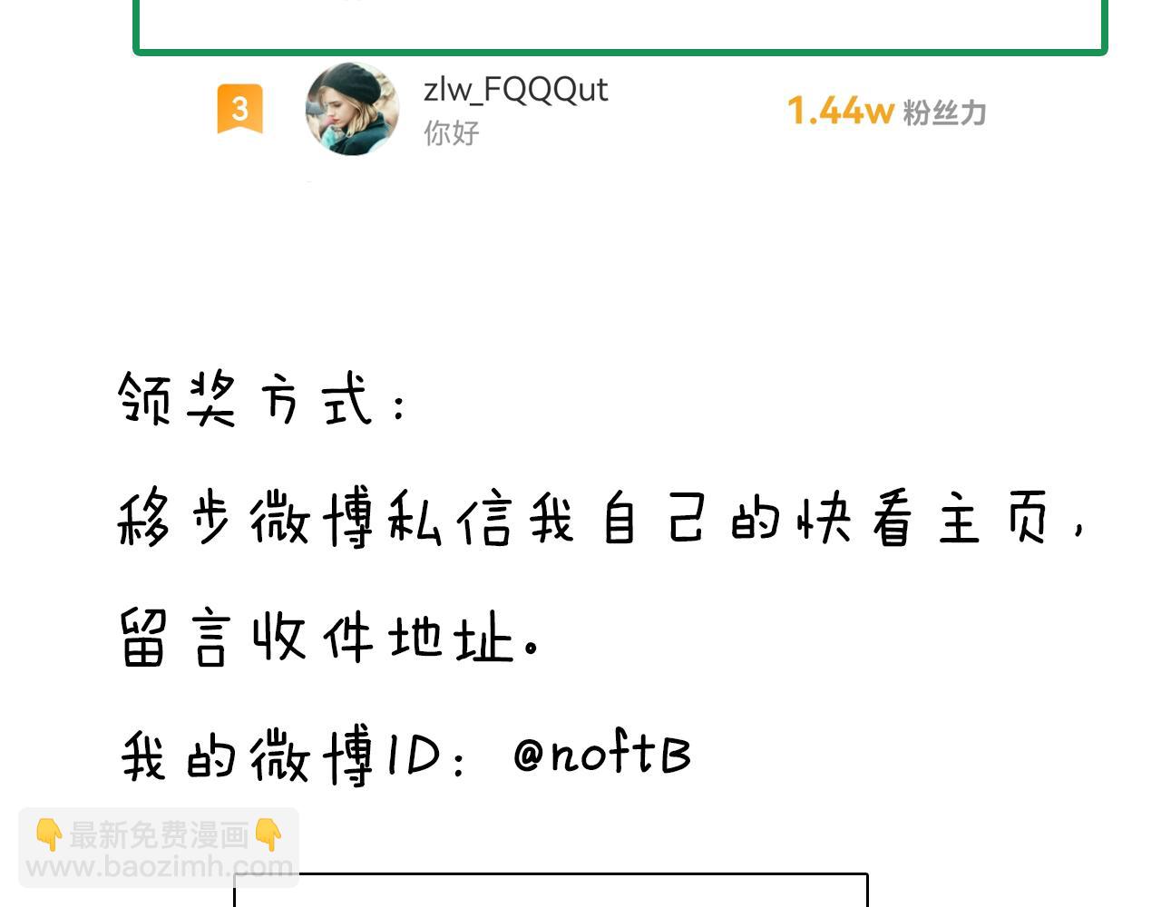 第47话 微怡89